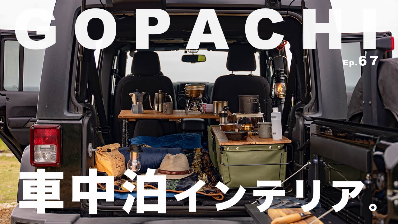 JEEP JLラングラー ベッドキット Jeep ラングラーJLU専用ラゲッジ