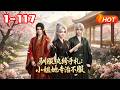 鴻混幸 Mp3 Mp4 Free download