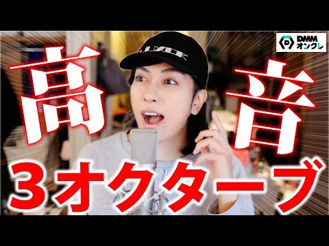 クレーンゲームで景品取れるたびに高い声出してみた【DMMオンクレ様とコラボしました】