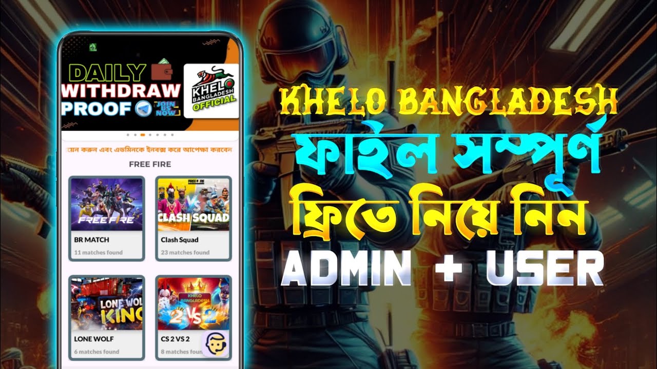 Khelo Bangladesh Paid Swb File Free 2025 😃  | Free Fire Tournament Swb File Free | Developer X Bd