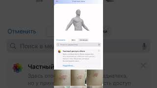 Как вылечить крапивницу и аллергию? #психосоматика #аллергия