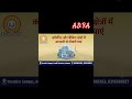 ADFA #Computer #education #placement #coaching #computereducation #job #motivation #music #neet