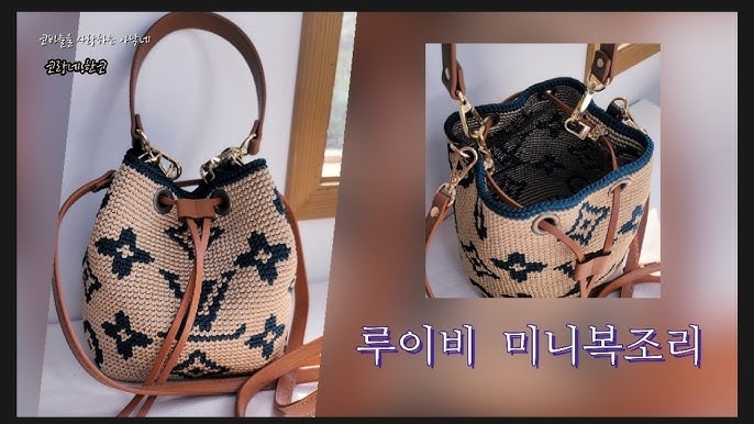 LLBC • Louis Vuitton inspired Crochet bag Tapestry Crochet