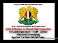 Syria, October 6, 2013 ~ 40 years from the October Liberation War (Eng-Fra)