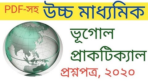 #GeographyPractical.                                Class 11 geography practical model question