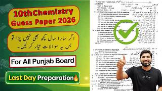 10th Class Chemistry Guess Paper 2026, Class 10th Chemistry guess paper 2026, 10thChemistryguess2026