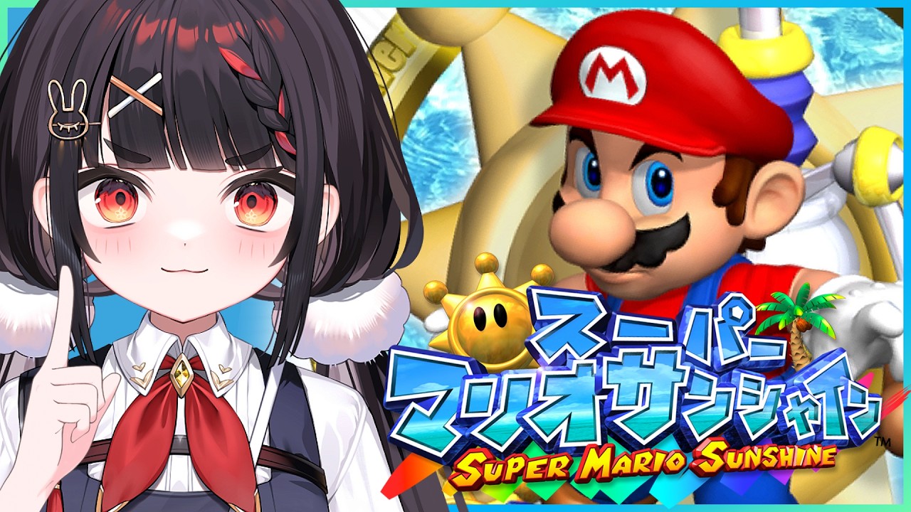 💓魅惑💓のプレイに視聴者も目が離せない...👀💥神童とうたわれたVtuberの【スーパーマリオサンシャイン】