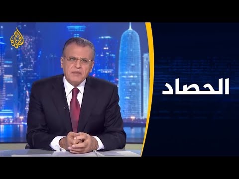 🇮🇶 🇺🇸 الحصاد - #العراق وأميركا.. انسحاب أم شراكة أقوى؟