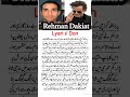 Story of Don of Lyari/Who Was Rehman Dakiat #youtubeshorts #viral #karachinews ##fyp#Shorts#viral