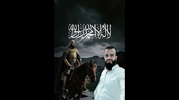 جدك منو جدي منو يالتحكي بالأجداد 