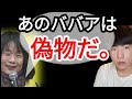 「尹美香事態総まとめ」K市民団体の本質について。