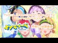 【試聴動画】PARTY×PARTY/Splasoda°【TVアニメ「SELECTION PROJECT」BD&DVD Vol.２ 2022年1月26日(水)発売！】