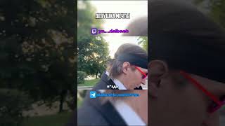 Мэтч #юмор #прикол #мем #twitch #тренды #твич #memes #streamer #funny #стрим #стример #stream #твич