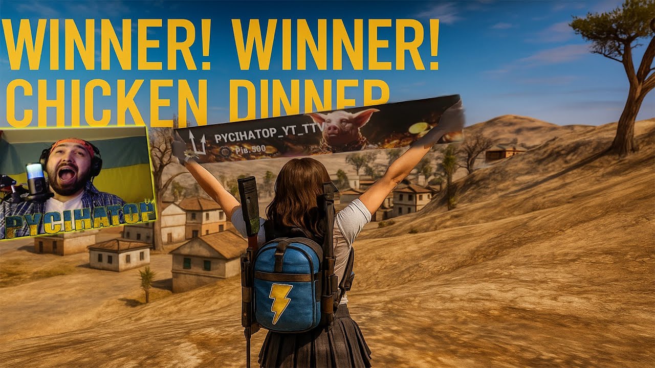 СТРІМ: PUBG and siski piski party 😎 5070 + ryzen 7700 😎 ВСІМ ДЯКУЮ🙂 