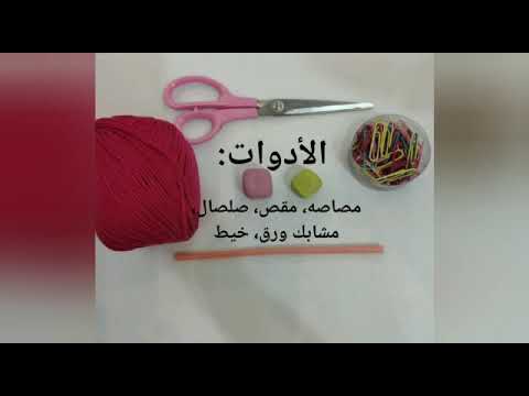 نشاط كيف تعمل العضلات الحركه والاحساس 