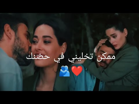 يامان و رؤيا اغنيه  دقيقة حياة المتوحش  