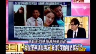 年代向錢看：金罵沒ㄤ 天后愛到卡慘死!(4/4a) 20130924