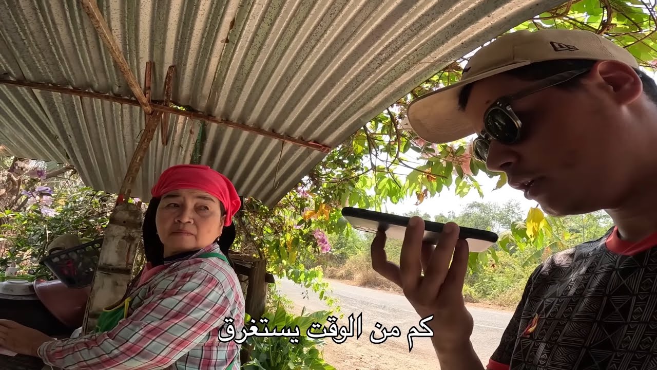كيفاش كايعيشو الناس وسط القرى في تايلاند‼️🇹🇭