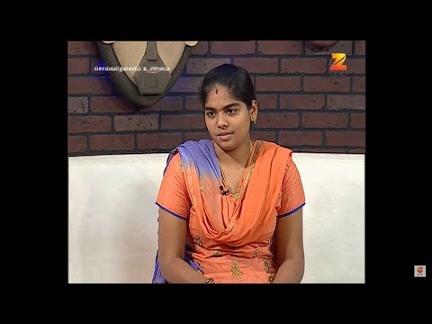 14 வயது அதிகம் உள்ள நபரை காதல் செய்த பெண்!, Solvathellam Unmai S2 , Zee Tamil , Ep. 204