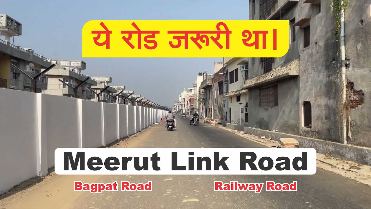 Meerut Link Road Latest Update 🚧 | Railway Road to Baghpat Road | Traffic Relief | Pankaj Vlogs