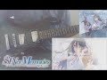 【シンメモ】亜咲花 / 光と影のラプラス (Guitar Cover)