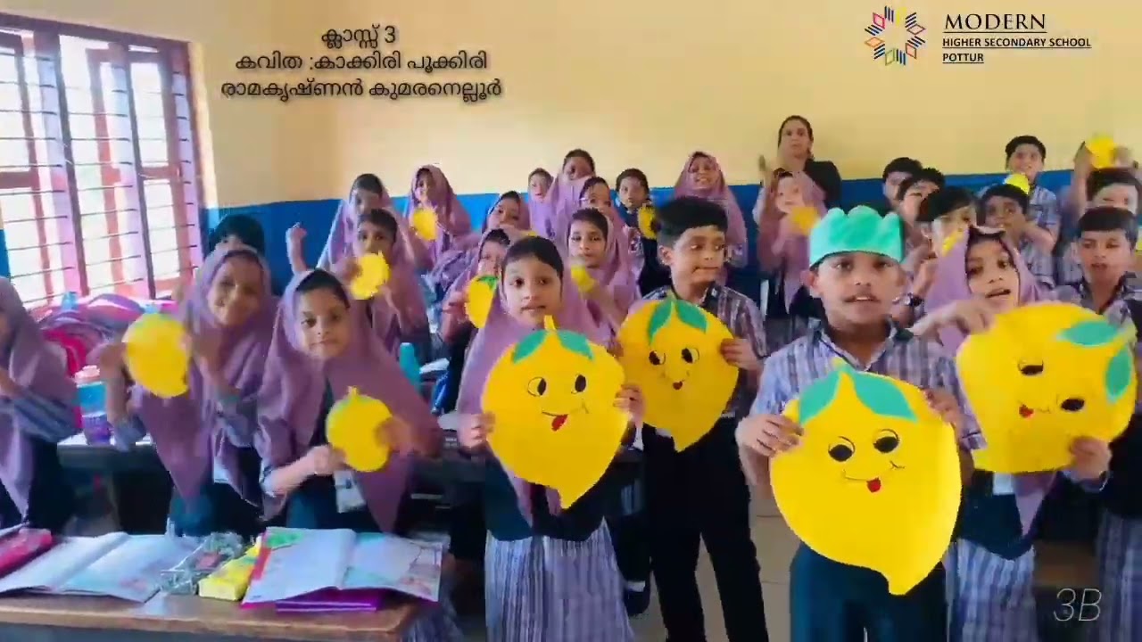 ശ്രീ. രാമകൃഷ്ണൻ കുമരനെല്ലൂരിന്‍റെ  "കാക്കിരി പൂക്കിരി" -MODERN HSS POTTUR