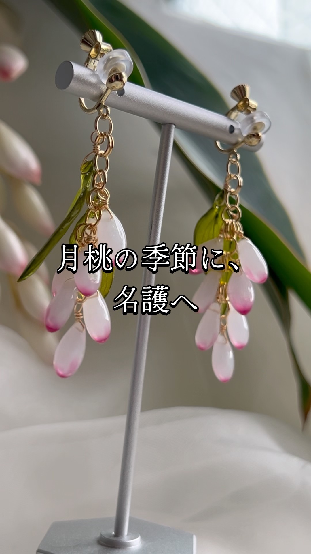 小物・アクセサリー REI Rei ハンドメイドアクセサリー - YouTube