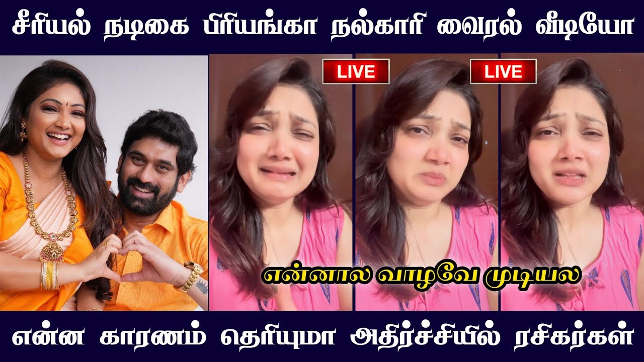 Priyanka Nalkari latest new serial update / upcoming new serial / Mr Partha