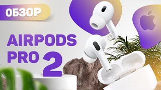 Копия Apple Airpods Pro 2 (Type-C) - Обзор