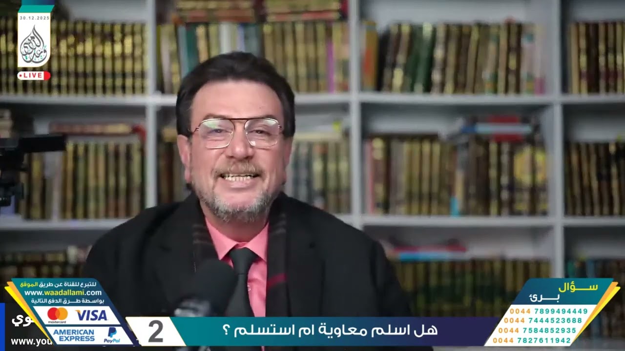 صدمة  محمد و دوست  لم نكن نصدق بوجود  نواصب  يكرهون عليا   ع  حتى سمعنا هذا