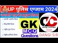 January k most important divas परीक्षा में बार बार पूछे जाने वाले दिवस by VISHVENDRA DANGI SIR#divas