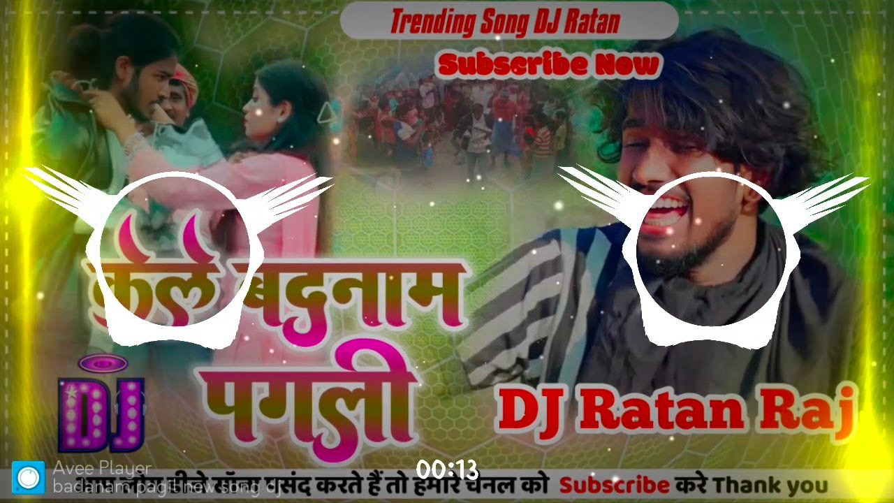 DJ song| केले बादनाम पगली 2 |  Rahman Khan | FT. Desi Bhai | Kele Badanam Pagli 2 | New Maithili