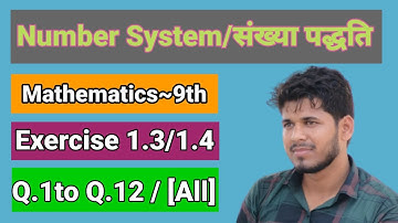 Class 9th Mathmatics •Number System• Exercise 1.3 or 1.4 UP BOARD arihant prakashan in hindi english