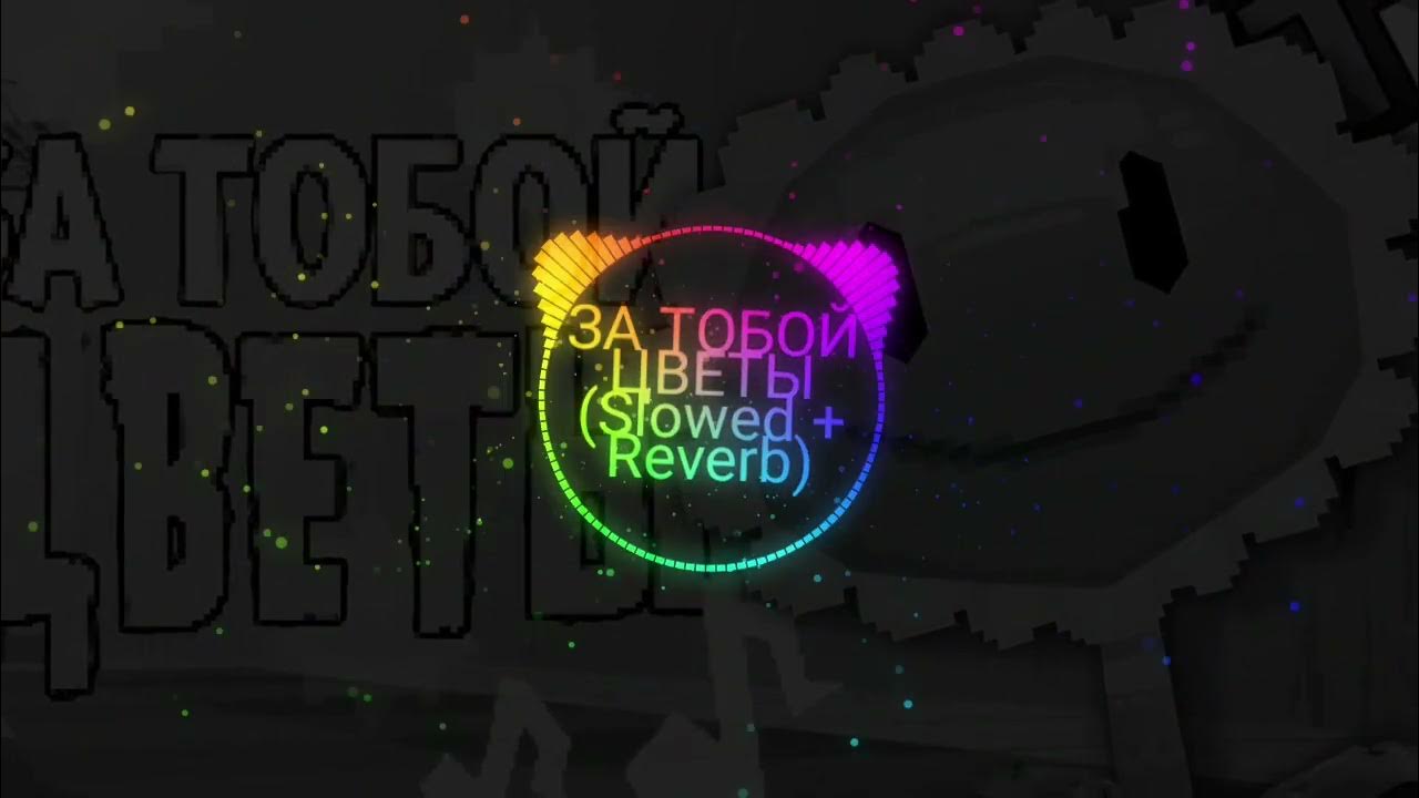 За тобой цветы jf voice где послушать. За тобой цветы jf voice где послушать. За тобой цветы jf voice где послушать. За тобой цветы jf voice где послушать. За тобой цветы jf voice где послушать.