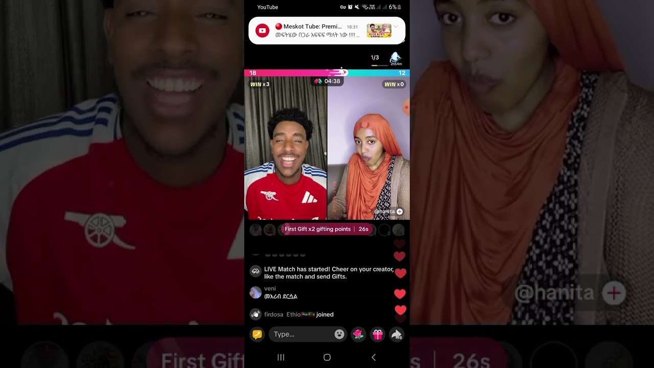 ሳቡናውን በላች😂😂😂😂😂