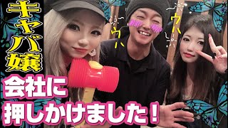 【ファンが来襲】塗装職人デレデレ？まさかのファンの行動に職人が凍りつく！