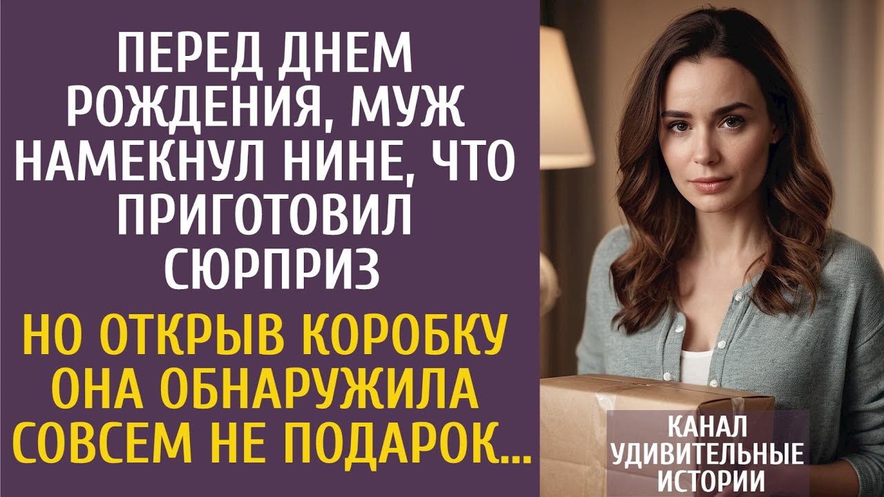 Пригласила друга чтобы приготовить сюрприз для мужа и изменила ему