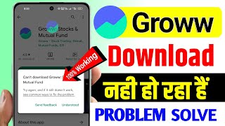 Groww app download nahi ho raha kya kare, Can't download Groww app problem solved screenshot 1