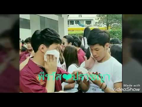 A Lot Like Love (คริส❤สิง)❤🐢🦁❤ #ทีมพีรญา