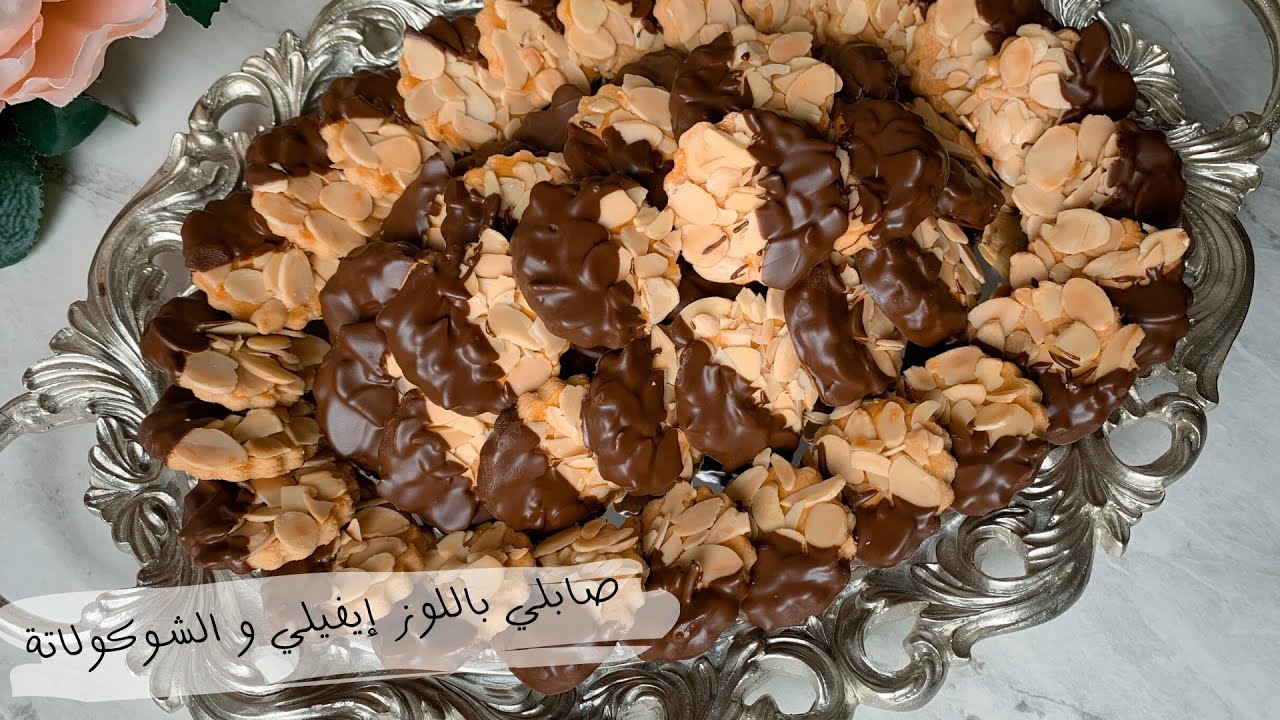 مادرتيش الحلوى جربي هاد صابلي أسهل ماكين والاهم مذاق رائع و شكل راقي