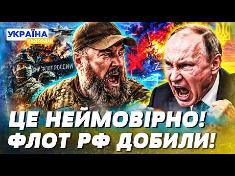 💥ЗСУ ЗРОБИЛИ ТЕ, ЧОГО ВІД НИХ НЕ ЧЕКАЛИ! ЧОРНЕ МОРЕ... ПУТІН ВТРАТИВ ВСЕ! ПОЧАЛОСЯ! — ПЛЕТЕНЧУК