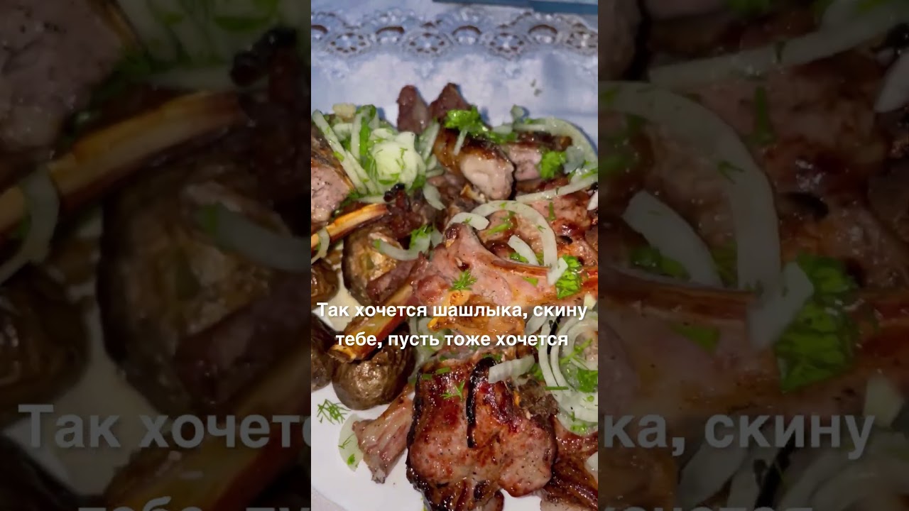 Делись с любители шашлыка