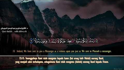 بداية سورة المزمل حالات واتس اب د. صالح الدويش 4