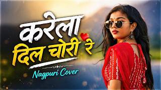 Nadi Ke Tire Tire  Karela Dila Chori Re  Nagpuri Cover Song 2026  New Jharkhand Song