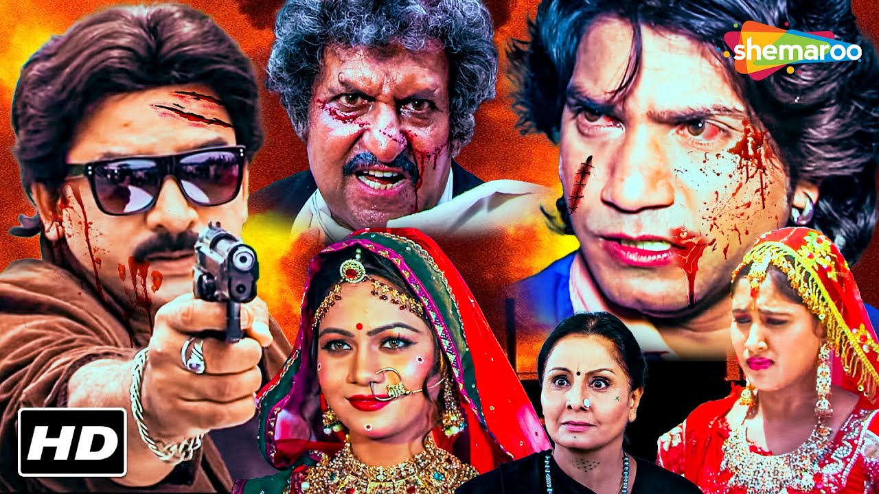 વિક્રમ ઠાકોર અને મમતા સોની ની સુપરહિટ એકશન હિટ ગુજરાતી મૂવી | Gujarati Movie