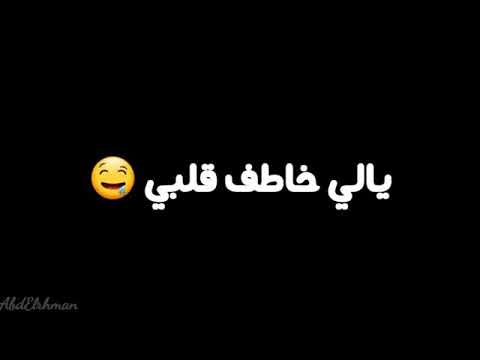 مهرجان لا كده فيري نايس حالات واتس اب شاشة سوداء الوصف