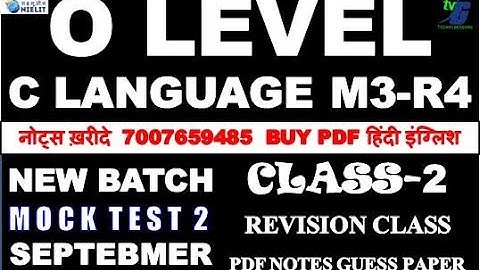 C LANGUAGE MOCK TEST M3-R4 SEPTEMBER EXAM CLASS 2 | PRACTICE AND REVISION CLASS 2020 O LEVEL PART 2