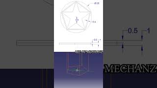 CATIA PART DESIGN EXERCISE 3 | ART OF MECHANZ | CATIA