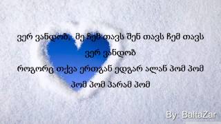 ჯგუფი ყველა - გვიანი სერენადა ტექსტი /?/ jgufi yvela gviani serenada lyrics chords