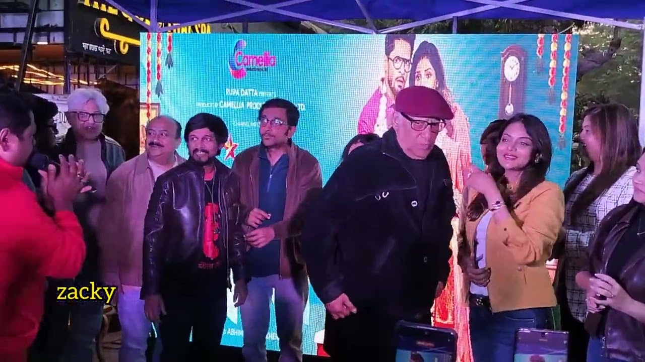 বাংলা ছবির প্রিমিয়ারে চাঁদের হাট | #bts #glamour #entertainment 